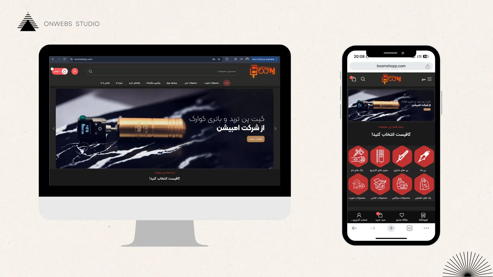 وبسایت تتوبوم